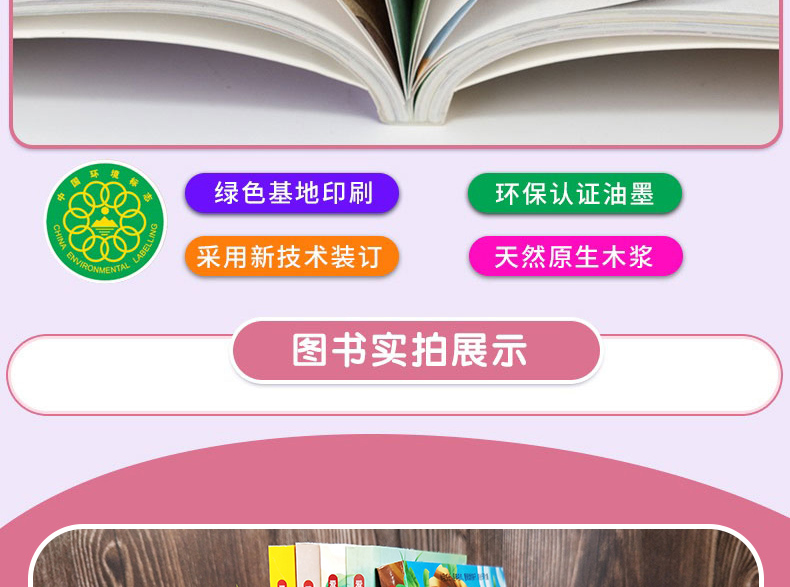 老师推荐5册彩图注音版幼学琼林孝经大学中庸名人名言增广贤文必读儿童文学校园励志书籍故事书