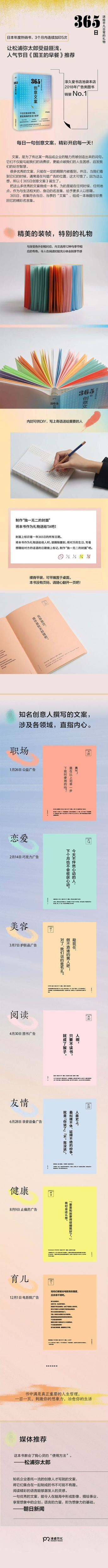 ([日]WRITES PUBLISHING)