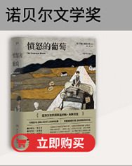 《肖申克的救赎(悬疑大师斯蒂芬·金原作改编)》([法]弗兰克·达拉邦特)