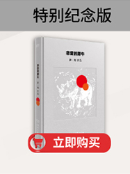 《肖申克的救赎(悬疑大师斯蒂芬·金原作改编)》([法]弗兰克·达拉邦特)