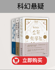《肖申克的救赎(悬疑大师斯蒂芬·金原作改编)》([法]弗兰克·达拉邦特)