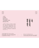 ([日]WRITES PUBLISHING)