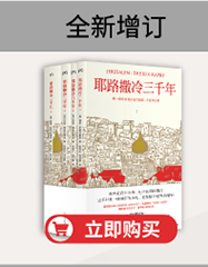 《肖申克的救赎(悬疑大师斯蒂芬·金原作改编)》([法]弗兰克·达拉邦特)