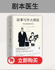 《肖申克的救赎(悬疑大师斯蒂芬·金原作改编)》([法]弗兰克·达拉邦特)