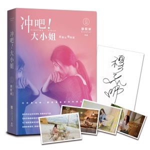 读心师暗夜行者向林