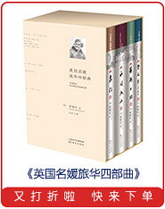 《我的出版人生：巴尼·罗塞特自传》([美]巴尼·罗塞特)