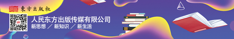 《幸福等式：幸福与成功沉思录》([荷]曼弗雷德·凯茨·德·弗里斯)