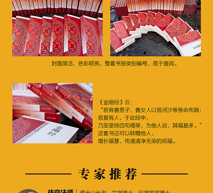 《信愿念佛》
