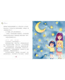 《米朵朵上学记：嘻嘻哈哈四年级（美绘·有声版）》(任小霞)