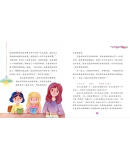 《米朵朵上学记：嘻嘻哈哈四年级（美绘·有声版）》(任小霞)