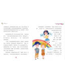 《米朵朵上学记：嘻嘻哈哈四年级（美绘·有声版）》(任小霞)