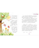 《米朵朵上学记：嘻嘻哈哈四年级（美绘·有声版）》(任小霞)