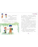 《米朵朵上学记：嘻嘻哈哈四年级（美绘·有声版）》(任小霞)
