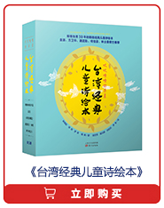 《奥兹国仙境奇遇记-绿野仙踪全译本（套装共14册）》([美]弗兰克·鲍姆)