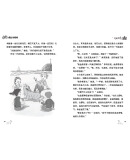 《疯狂侦探团01：沉船秘宝（插图+配音+互动全新版）》([英]伊妮德·布莱顿)