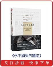 《我的出版人生：巴尼·罗塞特自传》([美]巴尼·罗塞特)