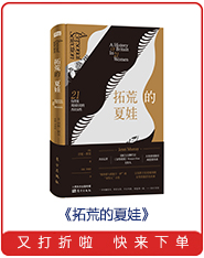 《我的出版人生：巴尼·罗塞特自传》([美]巴尼·罗塞特)