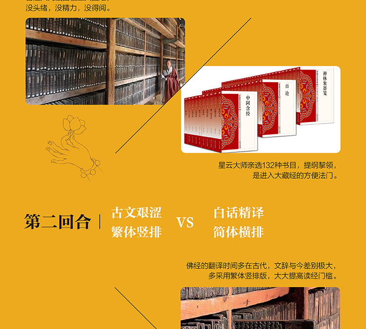 《大唐西域记》(王邦维)