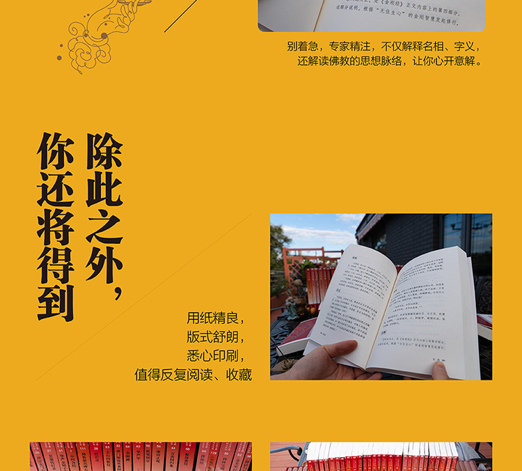 《信愿念佛》