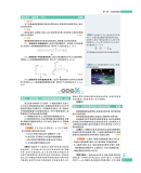 《2021版教材划重点高中物理高一必修1RJ人教版（不适用新教材地区）》