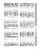 《2020版 高考必刷卷 押题6套 语文 课标卷 全国1卷地区适用 胜卷在握
