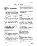 《2021版 初中必刷题 英语九年级全一册 JJ 冀教版