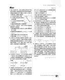 《2021版 高中必刷题物理高一必修1课标版
