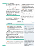 《2021版教材划重点高中物理高一必修1RJ人教版（不适用新教材地区）》