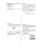 《2021版 中考必刷卷 42套 数学（河北中考专用）真题卷模拟卷汇编》