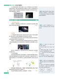 《2021版教材划重点高中物理高一必修1RJ人教版（不适用新教材地区）》