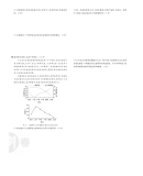 《新高考专用 高考必刷卷42套地理