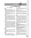 《2020新版 高中必刷题 地理必修3考点同步训练 ZT 适用于中图版教材体系