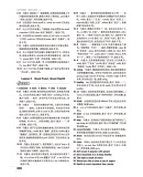 《2021版 初中必刷题 英语九年级全一册 JJ 冀教版
