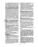 《2020版 高考必刷卷 临考1卷 理科
