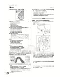 《2020新版 高中必刷题 地理必修3考点同步训练 ZT 适用于中图版教材体系