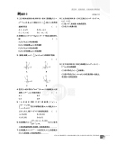 《2021版 高中必刷题数学高一必修第二册课标版