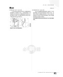 《2020版 高中必刷题 地理 选择性必修 课标版