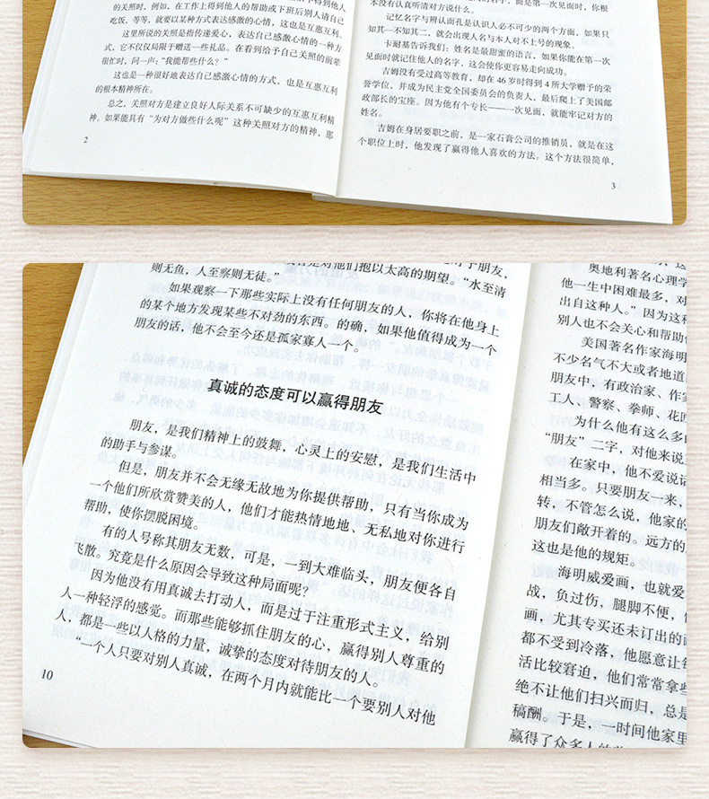 羊皮卷  一本享誉全球的财富启示录  胡宝林/著 卡耐基推荐 光明日报出版社 人生书籍人生哲学智慧大全书籍 正版书排行榜