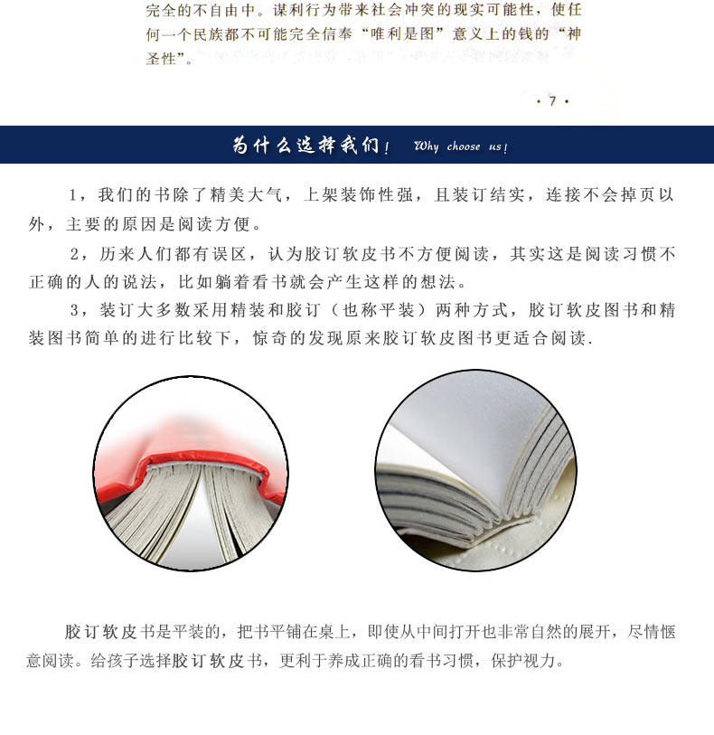 创业书籍全套十册 经管励志书管理学成就人生书籍书籍热门全套职场好书推荐正版书籍男性女性提升自己正版书排行榜