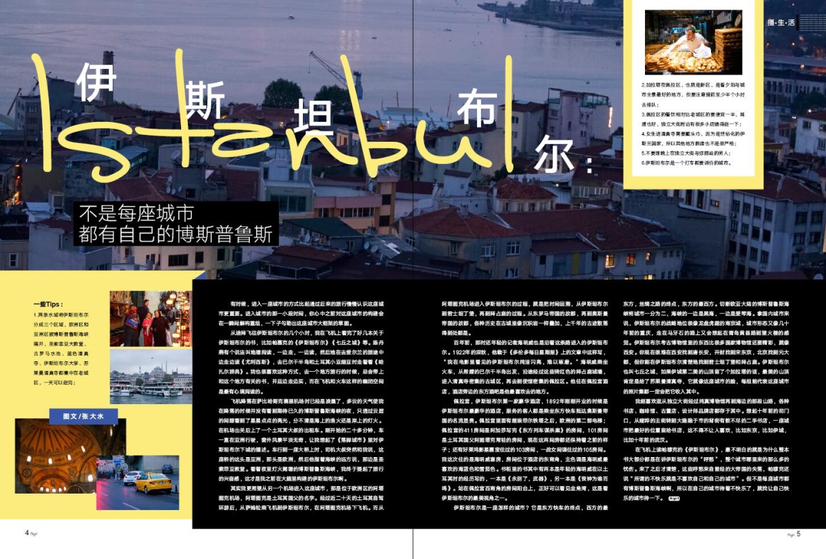  爱格杂志2018年8B-12AB（无9A) 赠时刻随机杂志1本共9本 朱一龙 爱格杂志 青春文学文艺校园言情