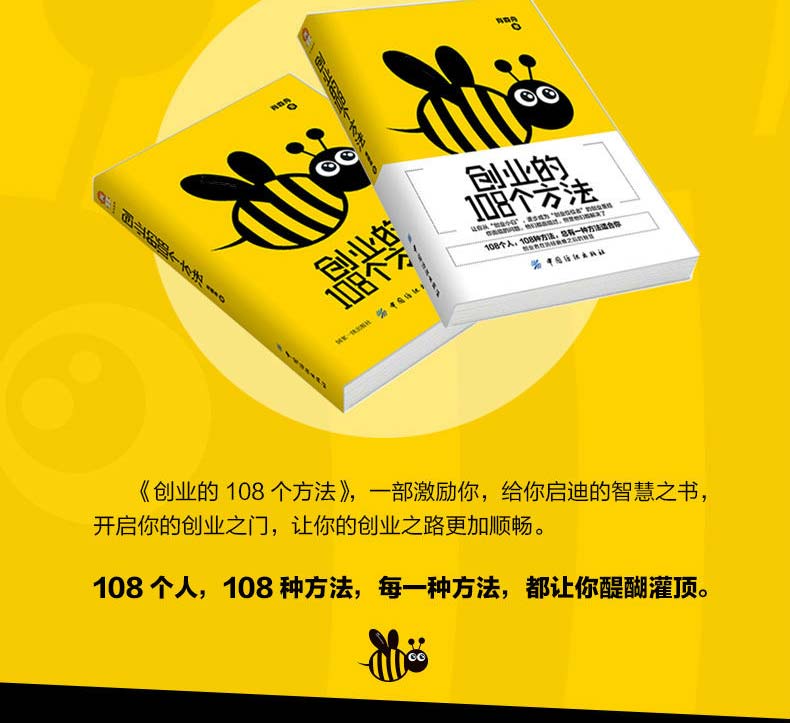 想创业看哪些书(要创业看点什么书好)