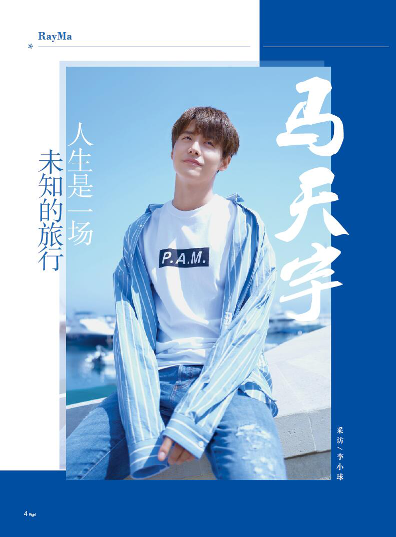  正版 爱格杂志2019年7AB+9AB共4册 打包中学生课外阅读青春校园励志言情小说连载美文非2018年订阅全新爱格杂志