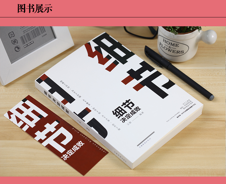 创业书籍全套十册 经管励志书管理学成就人生书籍书籍热门全套职场好书推荐正版书籍男性女性提升自己正版书排行榜