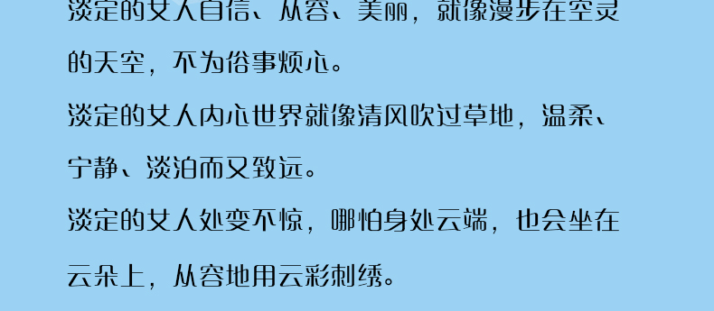 淡定的女人幸福 淡定是一种优雅的生活态度 中国华侨出版社单本正版包邮/女性书籍提升自己正版书排行榜女人修养气质书籍