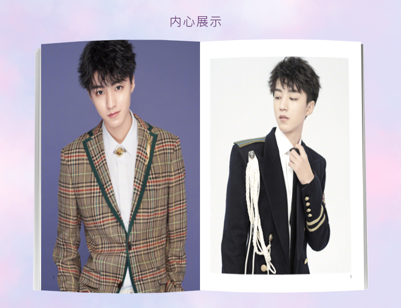 现货包邮 王俊凯杂志【计入官方销量】Tfboys王俊凯写真集时代影视  六周年纪念版杂志 赠王俊凯海报明信片*6签名照