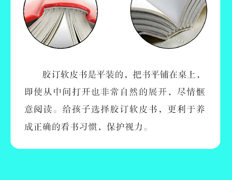 别让心态毁了你 心理学成功励志书籍人生成长修炼课实现情绪管理自我控制社会与生活说话技巧心理学入门基础经典书籍