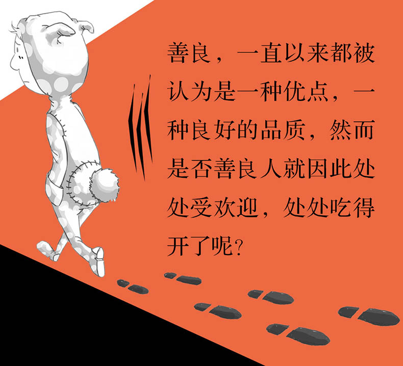 提升气质的书全8册 男性女性提升自己修养内涵书 适合女生看的书 好书推荐经管励志书女性提升自己的书籍书排行榜修养情商