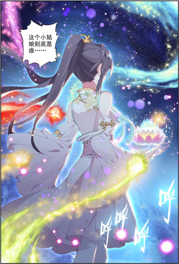 动漫漫画 神漫杂志218-219合集 神漫2020年连载杂志 天使出品 中南天使