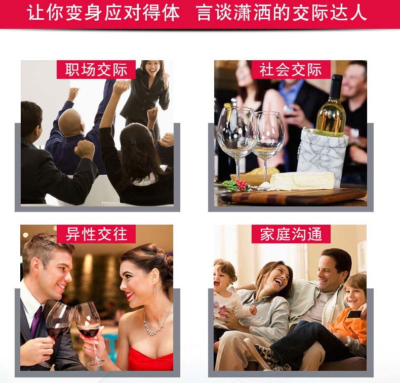 【新品特价】说话的艺术全套五册 开口就让人喜欢你+精准表达 如何提升口才说话技巧书籍 人际交往沟通心理学正版 提高情商的书籍