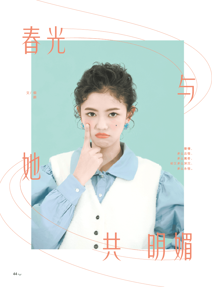  正版 爱格杂志2019年7AB+9AB共4册 打包中学生课外阅读青春校园励志言情小说连载美文非2018年订阅全新爱格杂志